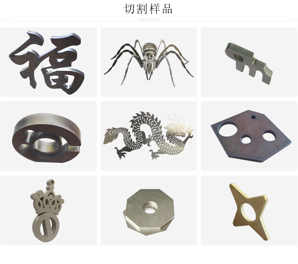 光纤激光91视频免费播放样品.jpg