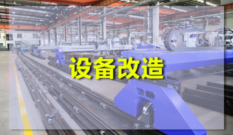 数控等离子91视频免费播放升级改造